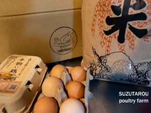 【リスナー限定品】コシヒカリ玄米5㎏＋たまご2パック（6個入り）