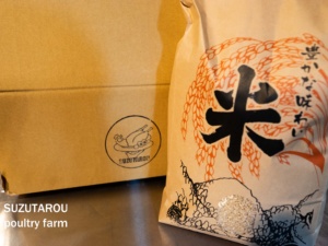 【リスナー限定品】コシヒカリ玄米10㎏